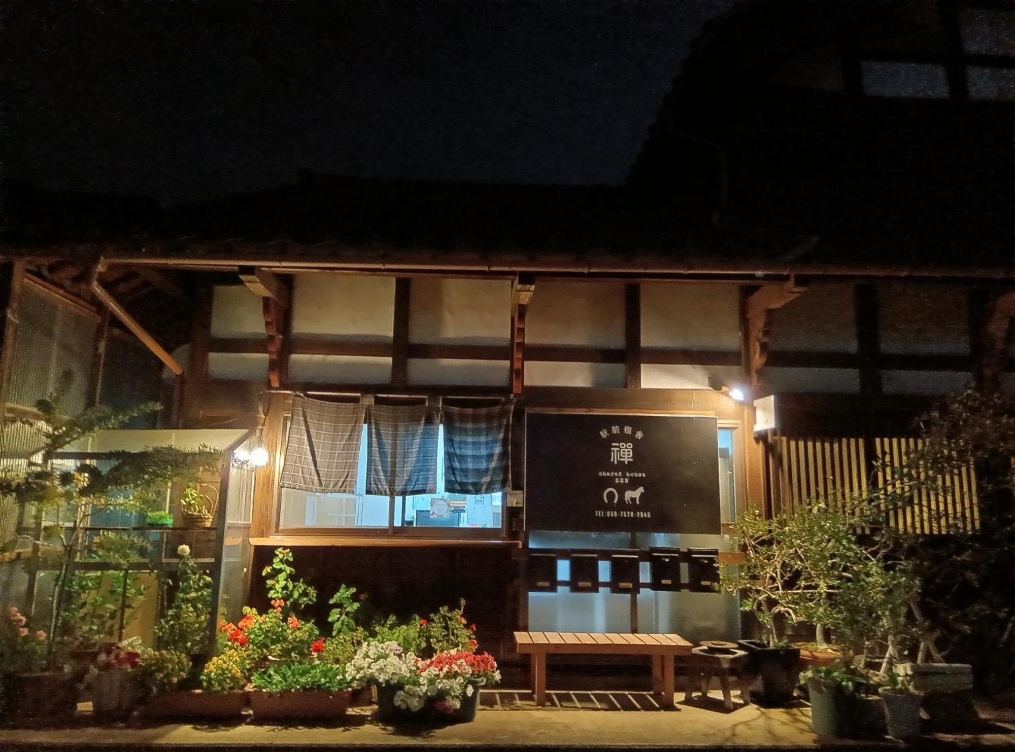駅前宿舎 禪 Shared House Zen Eiheiji ภายนอก รูปภาพ